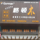 <b>台州店</b>