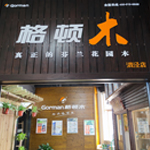 松江泗泾店